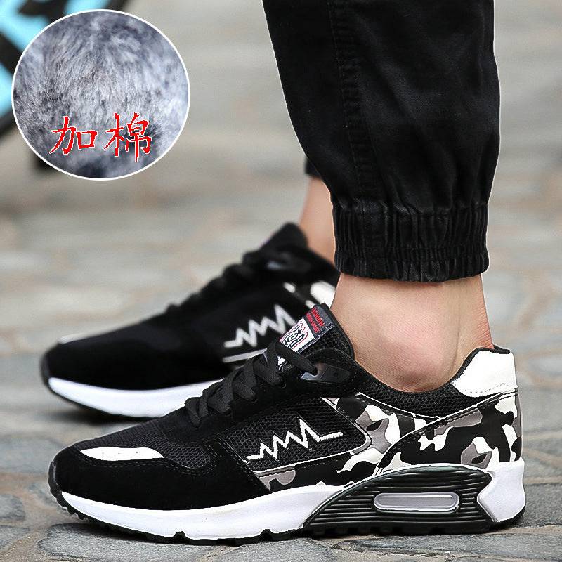 Sports shoes Black white